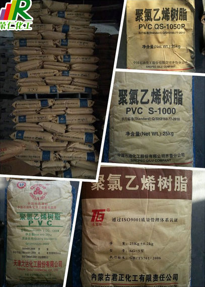 pvc樹脂粉是怎樣的產品？應用在什么領域？