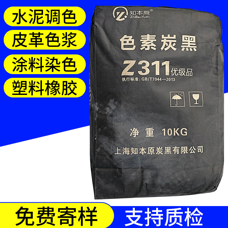 炭黑其類型有哪些，怎么分類